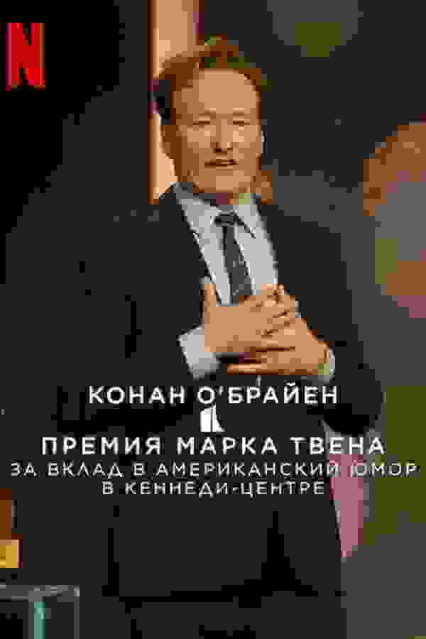 Размытый фон новости
