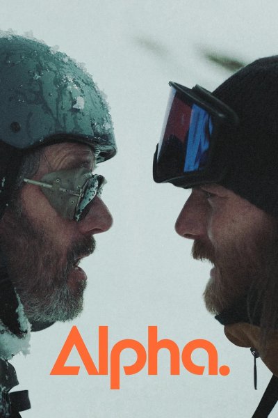 Альфа